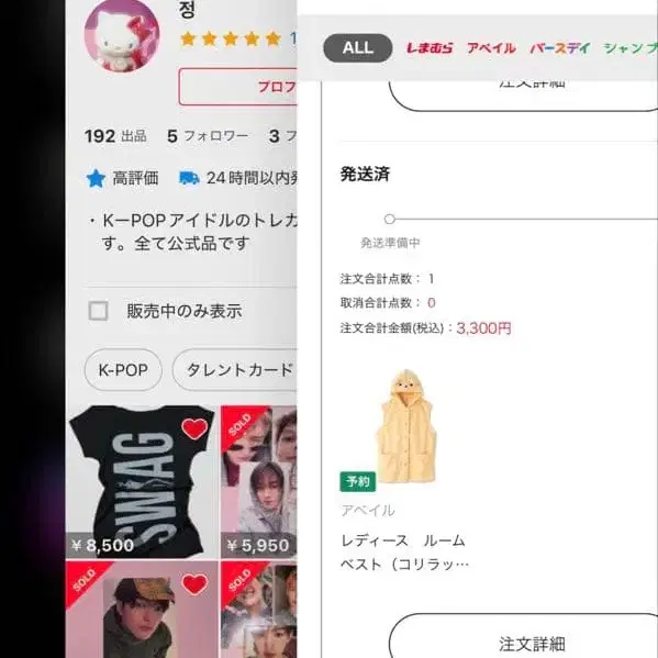 2번째 상품 이미지