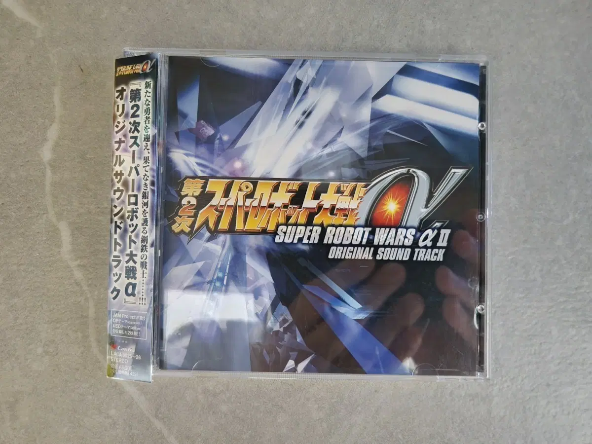 제2차 슈퍼로봇대전 알파 OST CD 팝니다.