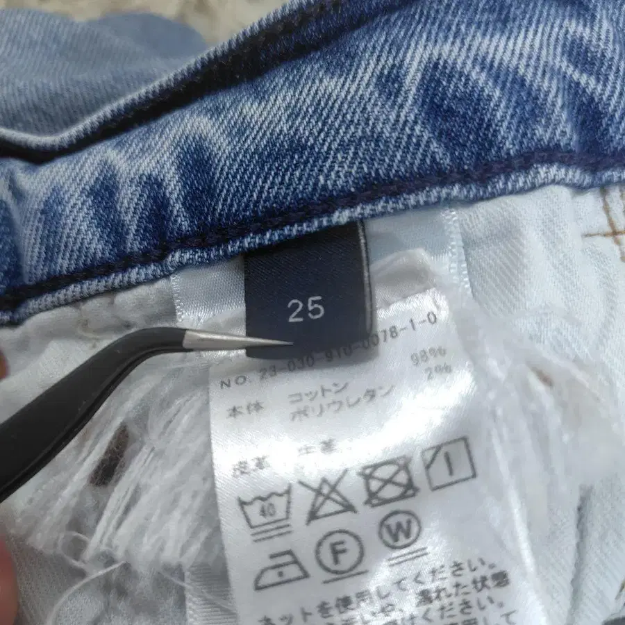 8번째 상품 이미지