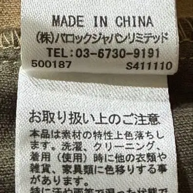 11번째 상품 이미지