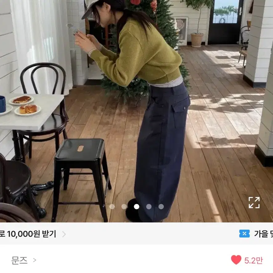 문즈 애셔 벌룬 코튼 팬츠 네이비(M) 새상품 교신가능