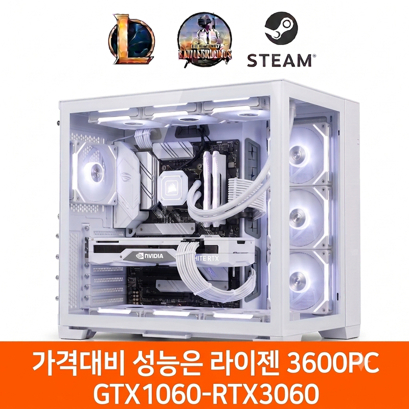 특가PC 라이젠 3600 GTX1060~RTX3060 게임용컴퓨터