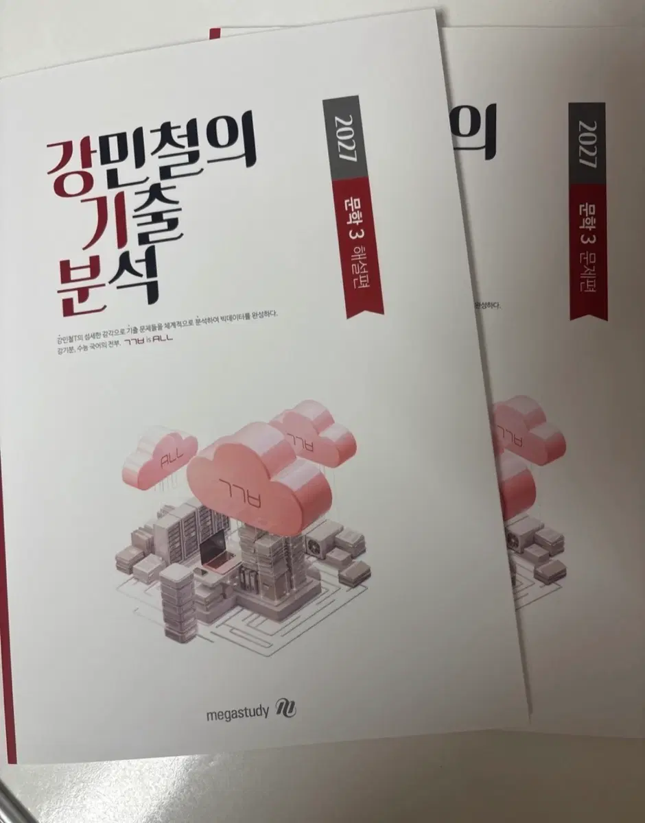 강기분 문학3