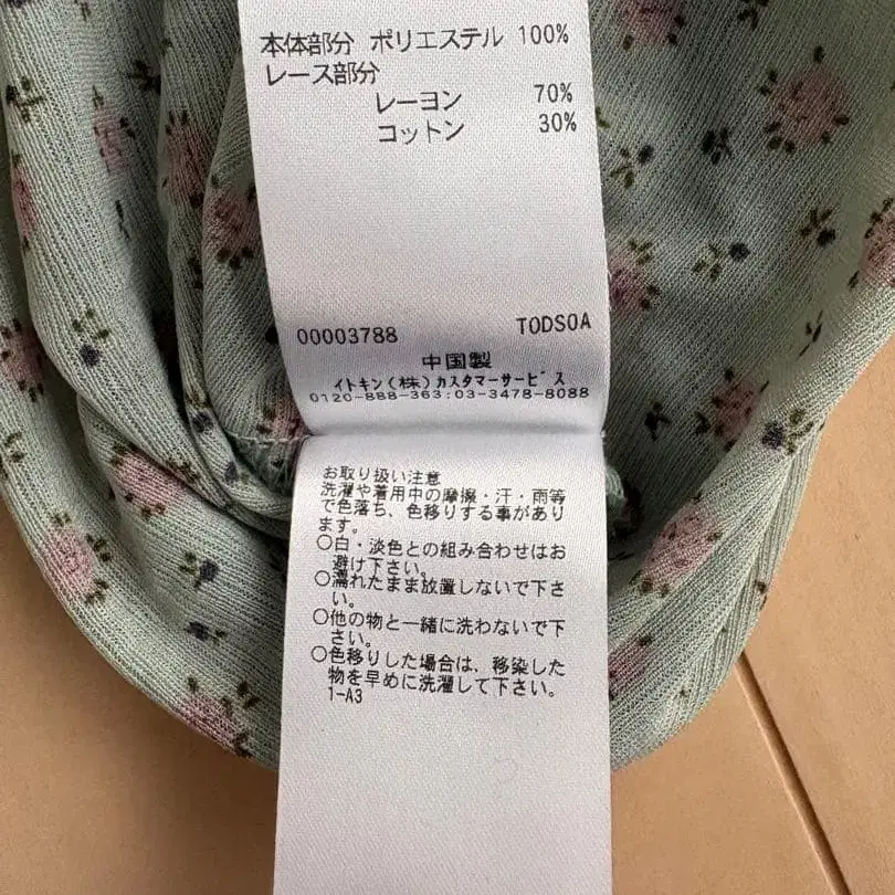 4번째 상품 이미지