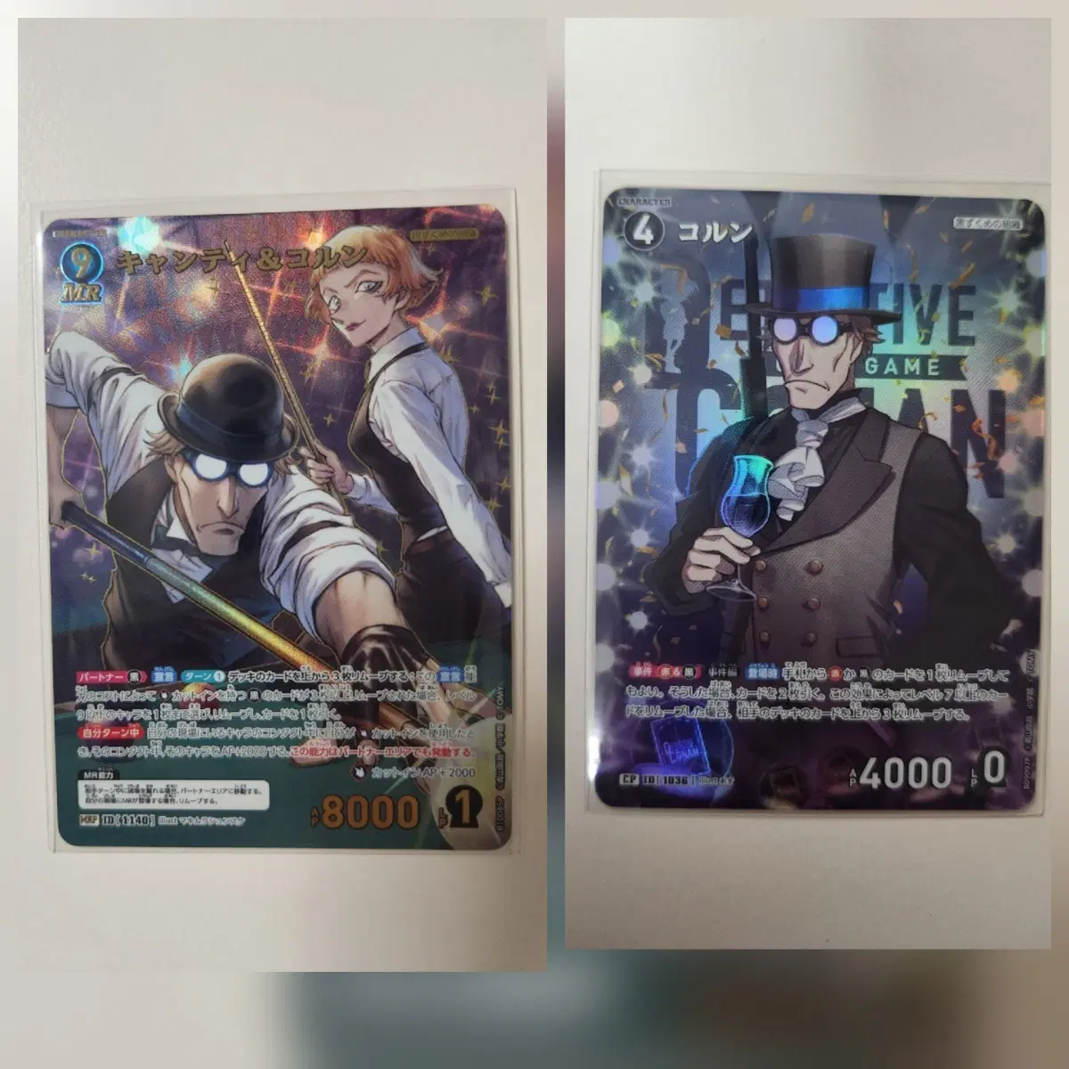 명탐정코난 tcg 카드 세트 MRP CP 코른 키안티 검은조직