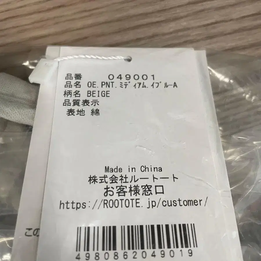 3번째 상품 이미지
