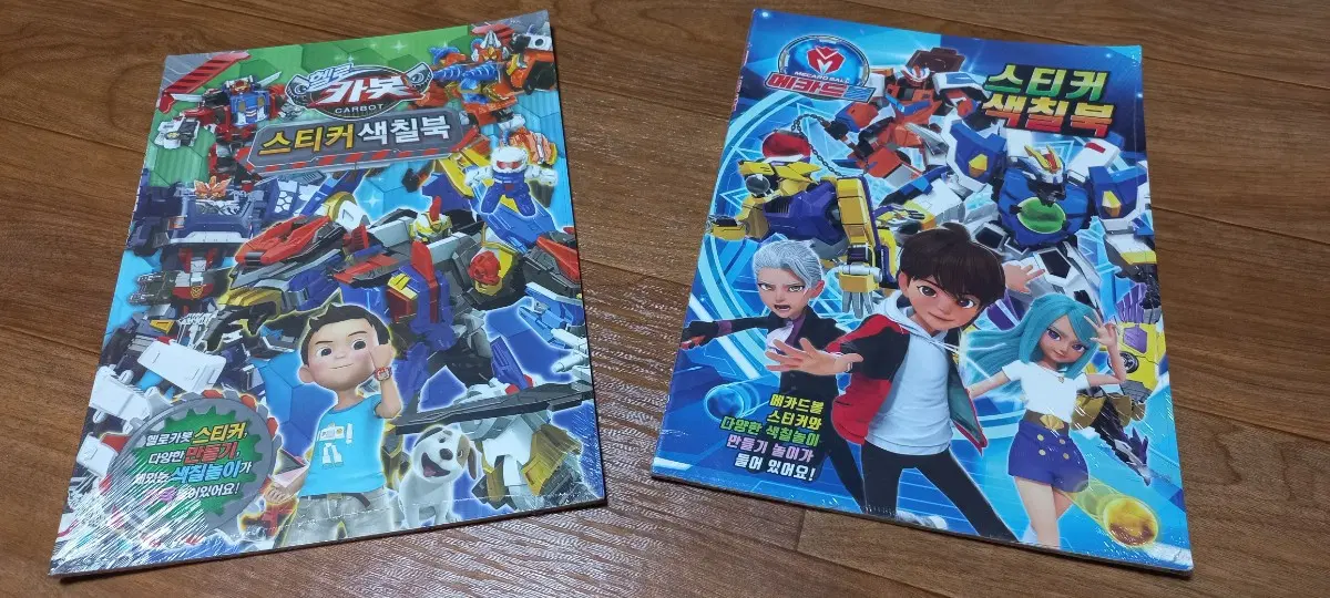카봇&메카드 스티커 색칠북 고전팬시