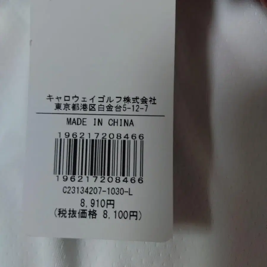 6번째 상품 이미지