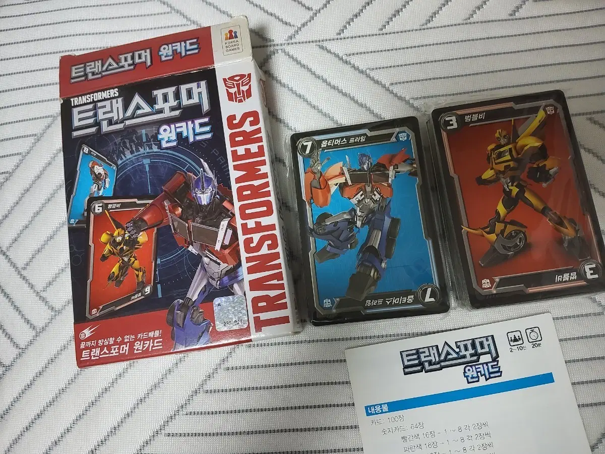 트랜스포머 프라임 원카드
