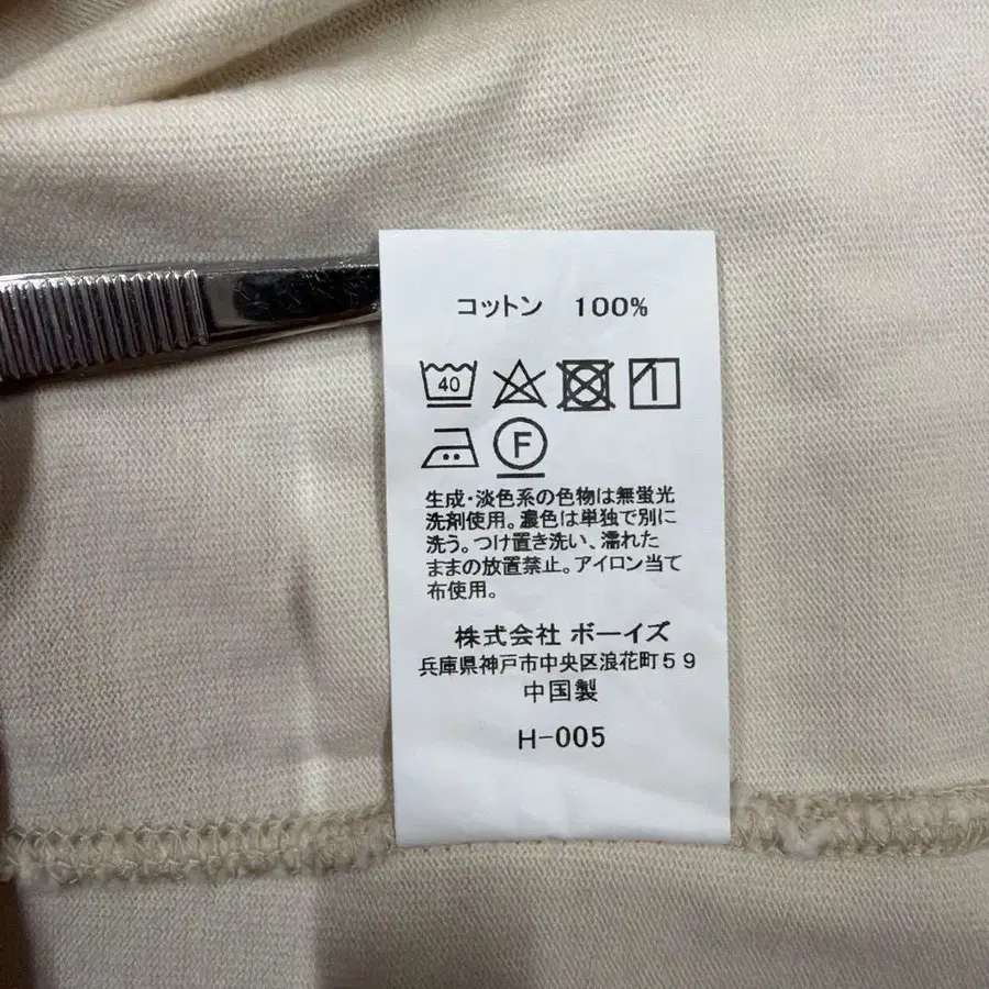 7번째 상품 이미지