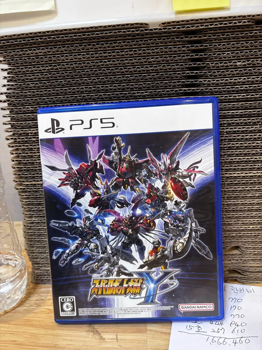 PS5 슈퍼로봇대전Y 한글지원