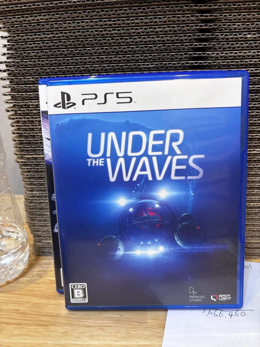 PS5 언더 더 웨이브 한글지원