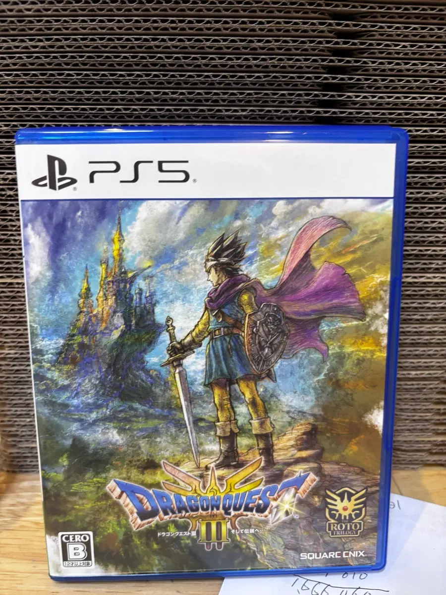 드래곤 퀘스트 3 PS5 한글지원