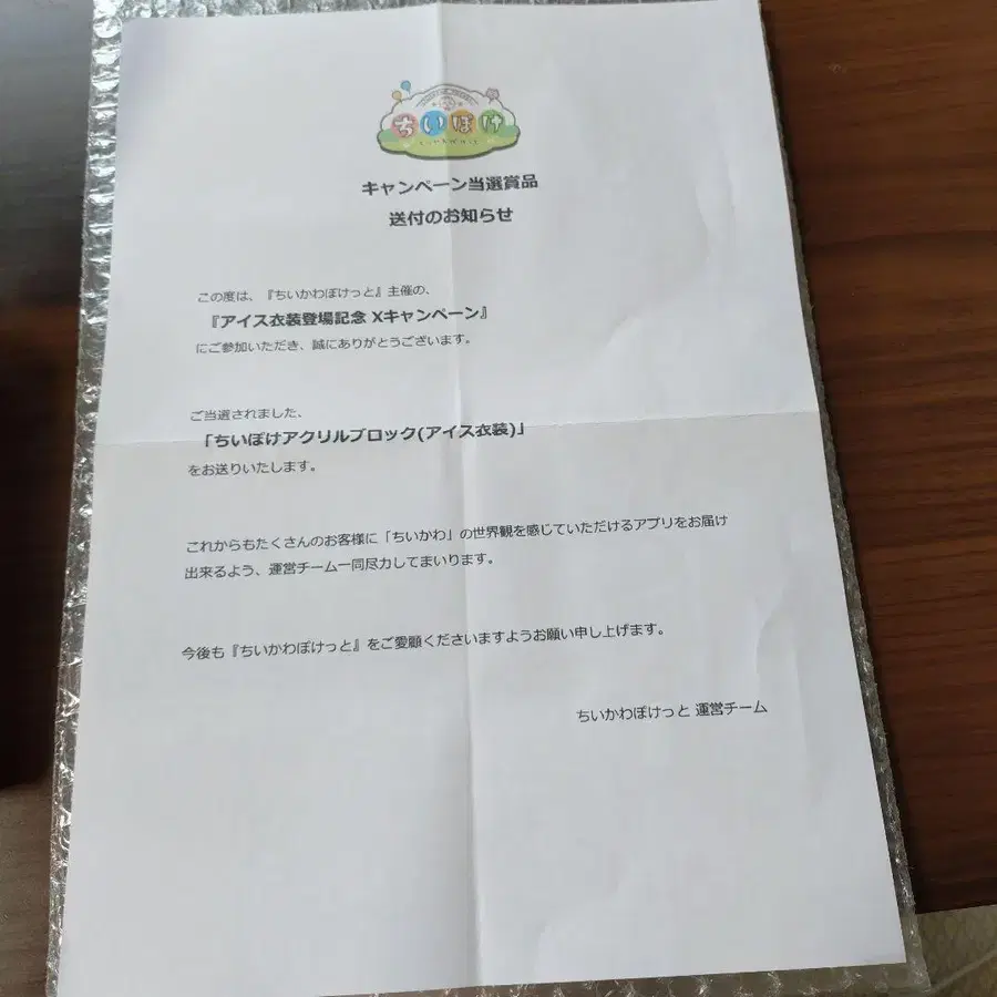 4번째 상품 이미지