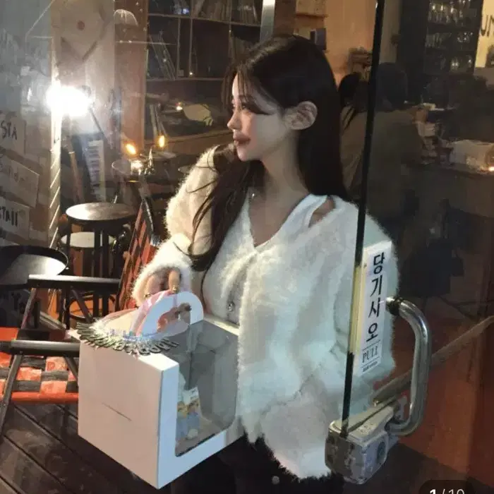 헤이브먼스 퍼 가디건