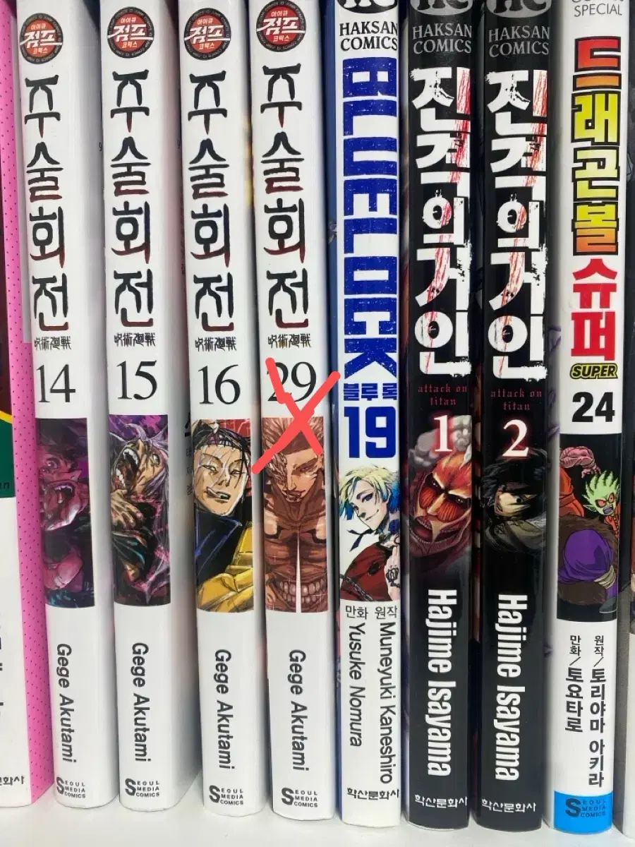만화책