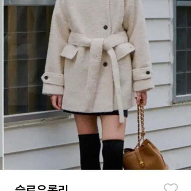 슬로우롤리 하프코트