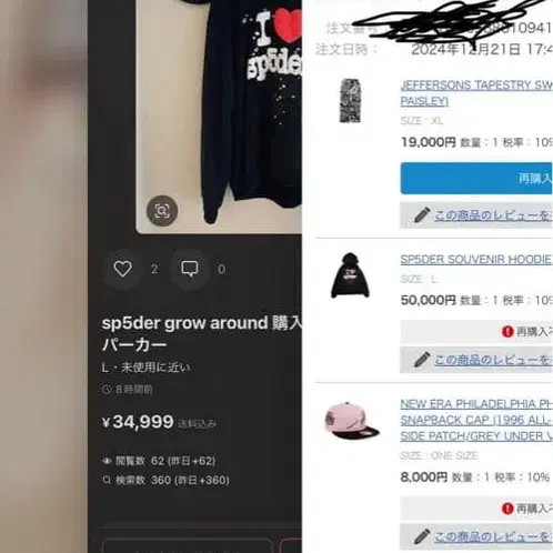 4번째 상품 이미지