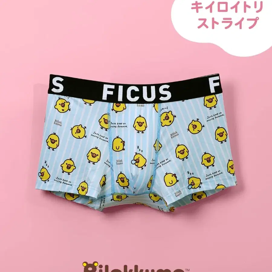 키이로이토리 속옷 팬티 드로즈 M사이즈 리락쿠마