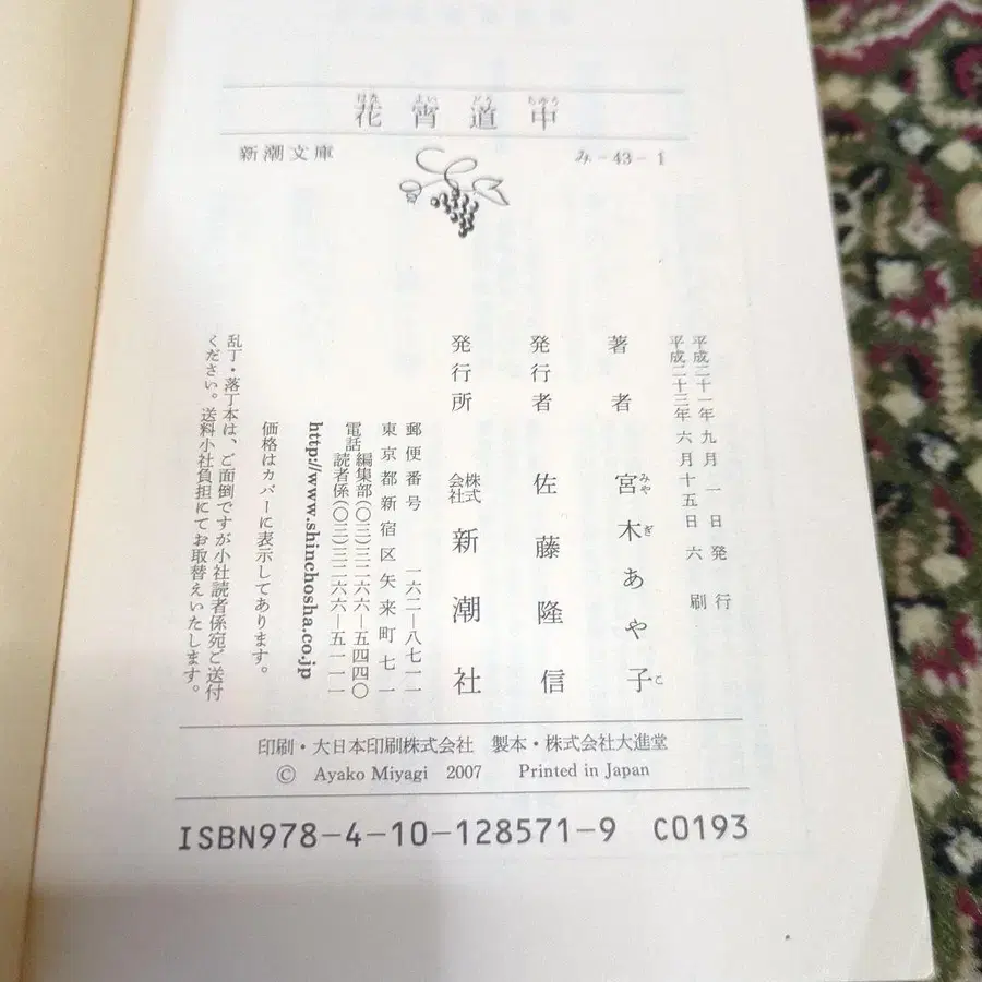 4번째 상품 이미지
