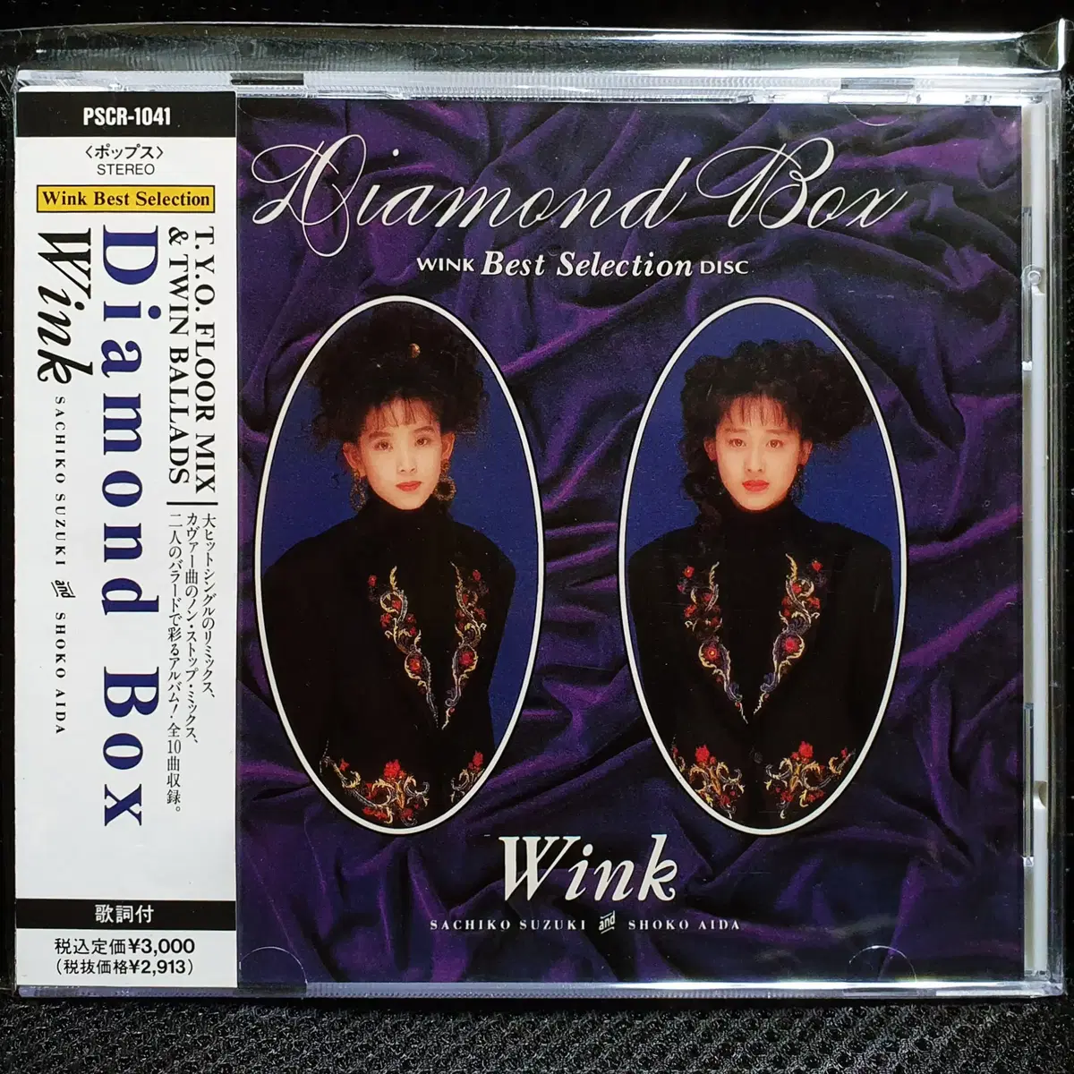 윙크 Wink Diamondd Box CD