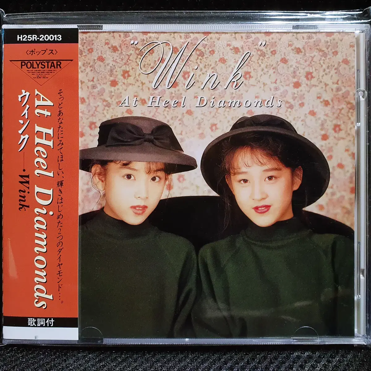 윙크 Wink At Heel Diamonds CD