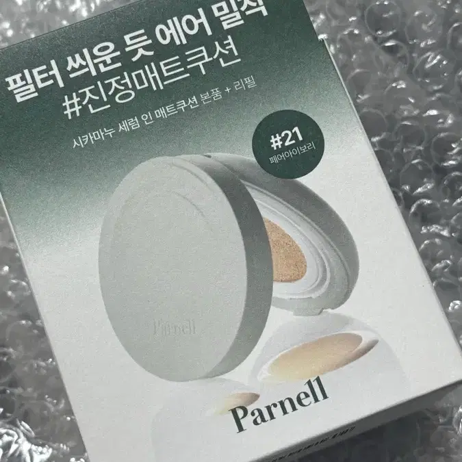 Parnell 시카마누 세럼 인 매트 쿠션 본품+리필 #21 페어아이보리