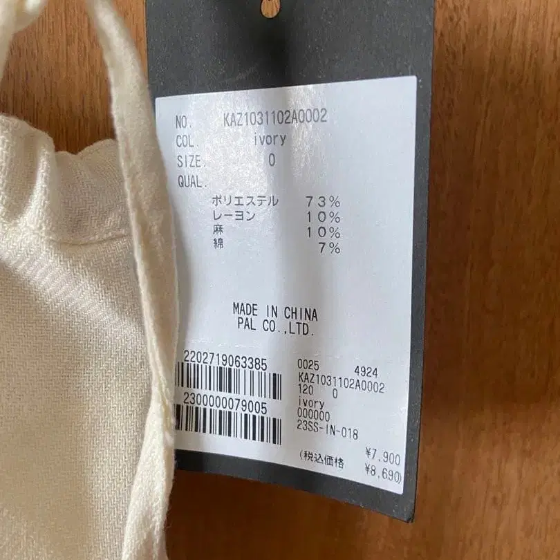 3번째 상품 이미지