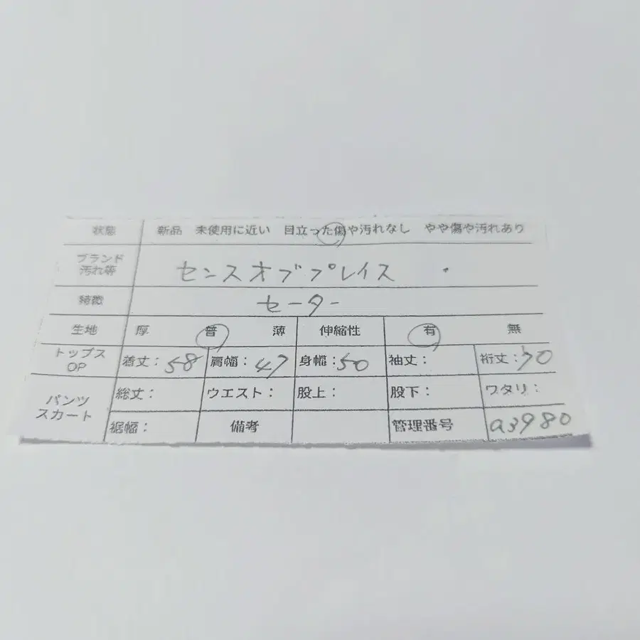 12번째 상품 이미지