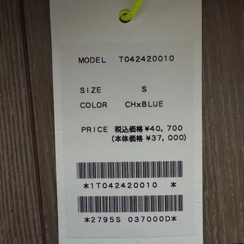 3번째 상품 이미지