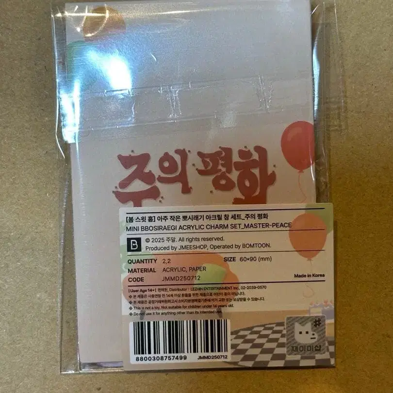3번째 상품 이미지