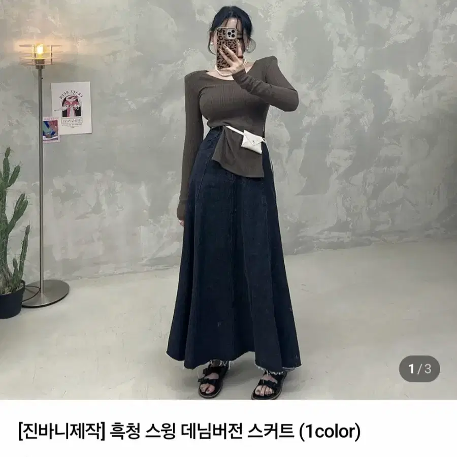 진바니 제작 흑청 스윙 데님 스커트 S / 엔티크제이 벨501 제이핏 파미아베크
