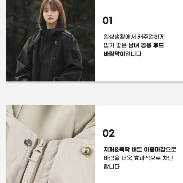 제이 후드 바람막이 점퍼 남녀공용