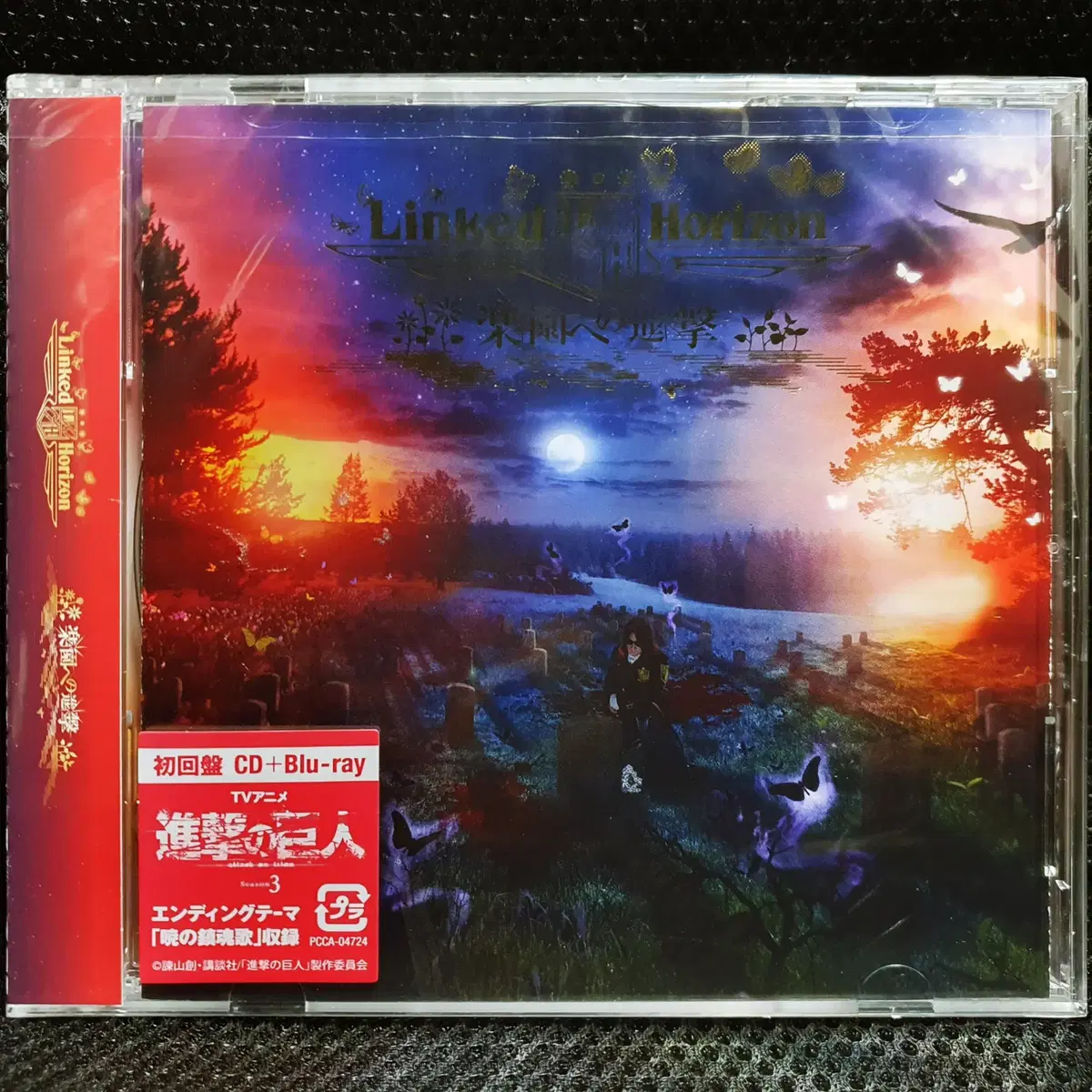 진격의 거인 링크드 호라이즌 Linked Horizon 낙원으로의 진격 CD+블루레이 초회반 미개봉 신품