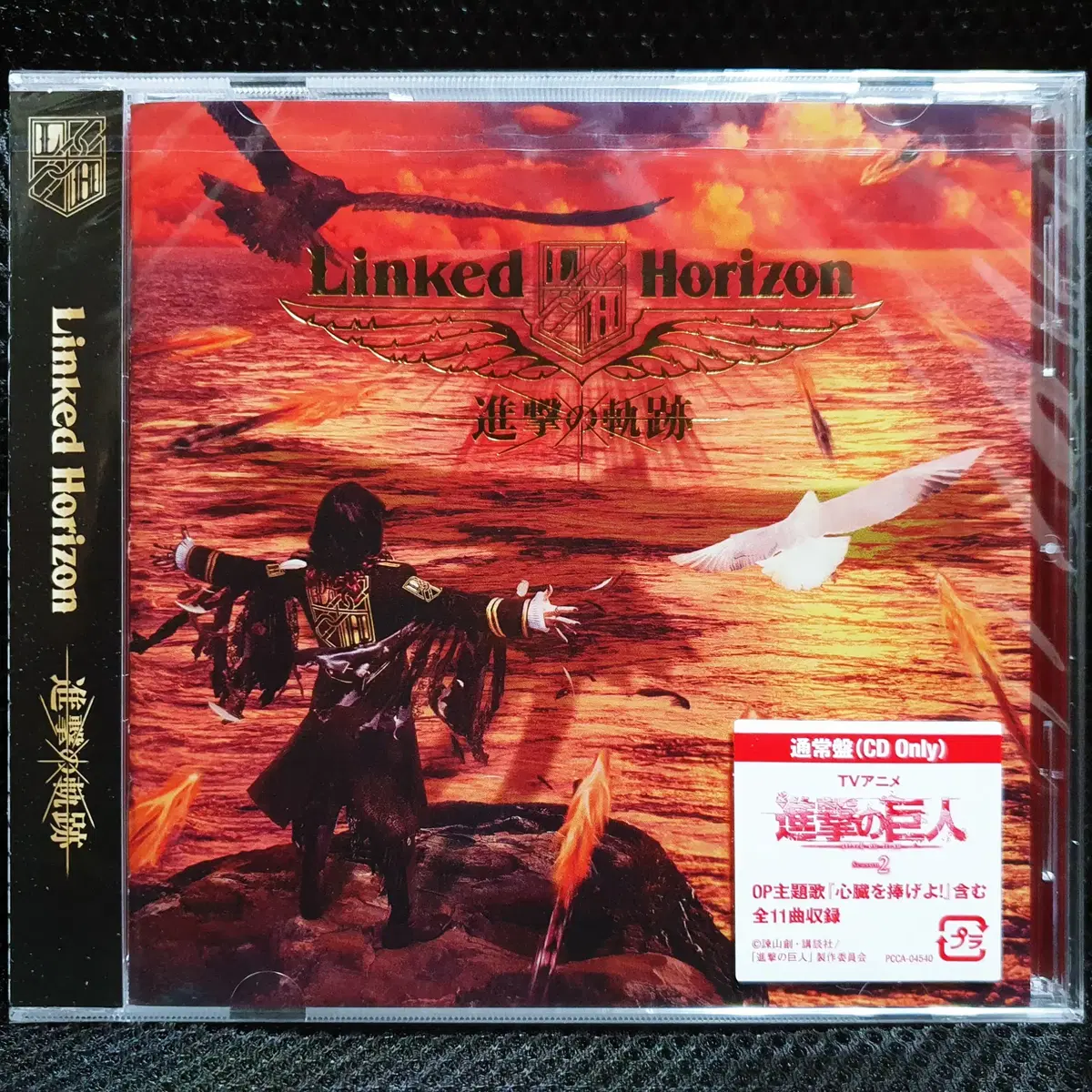 진격의 거인 링크드 호라이즌 Linked Horizon 진격의 궤적 CD 미개봉 신품