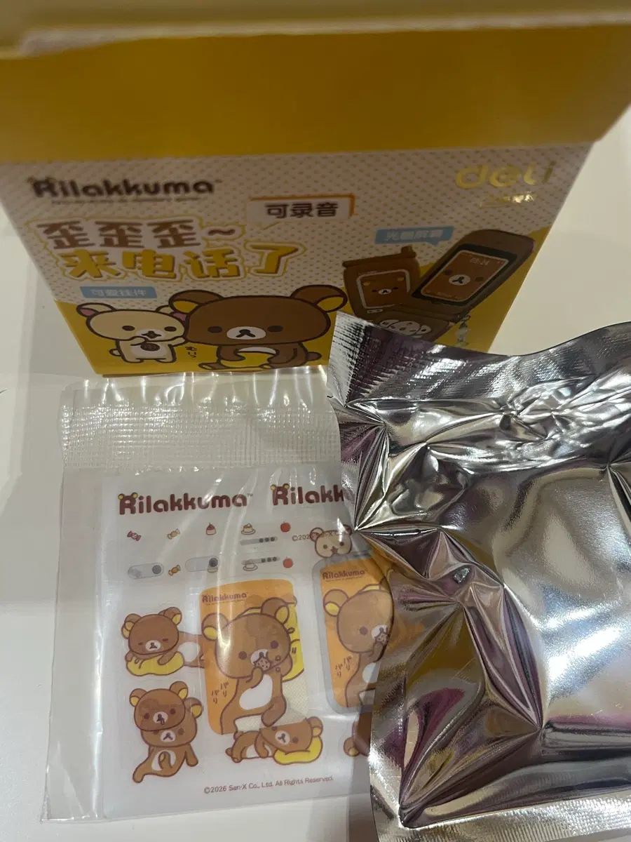 리락쿠마 핸드폰 가챠 리락쿠마
