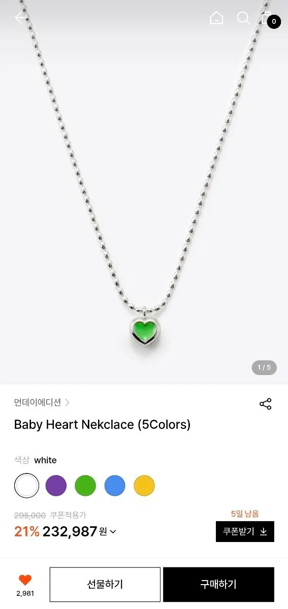 먼데이에디션 Baby Heart Nekclace 베이비하트 실버925 목걸이