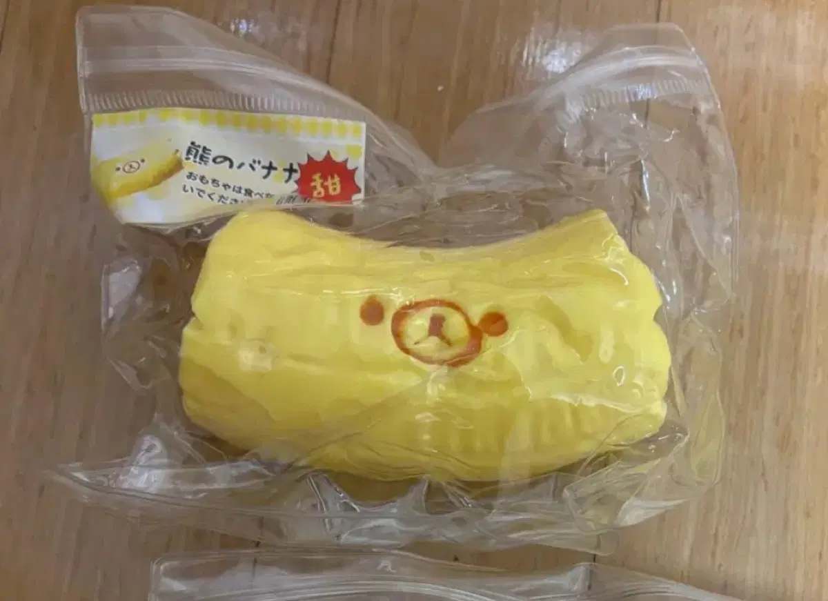 리락쿠마 말랑이 바나나쿠마