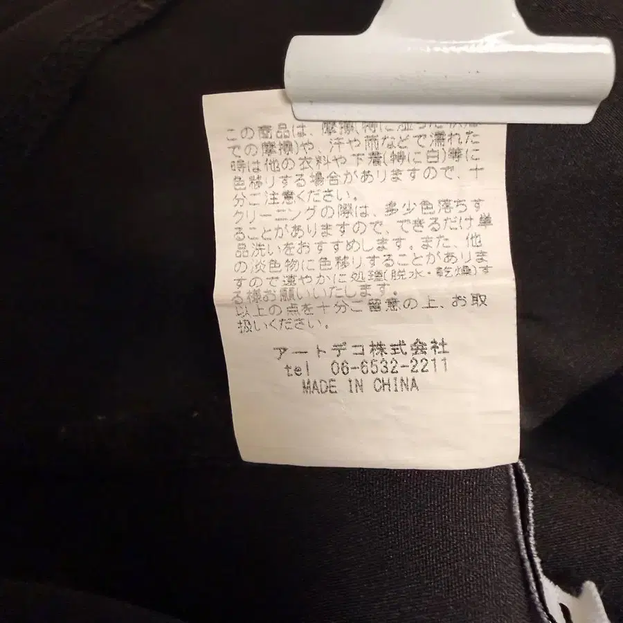 12번째 상품 이미지
