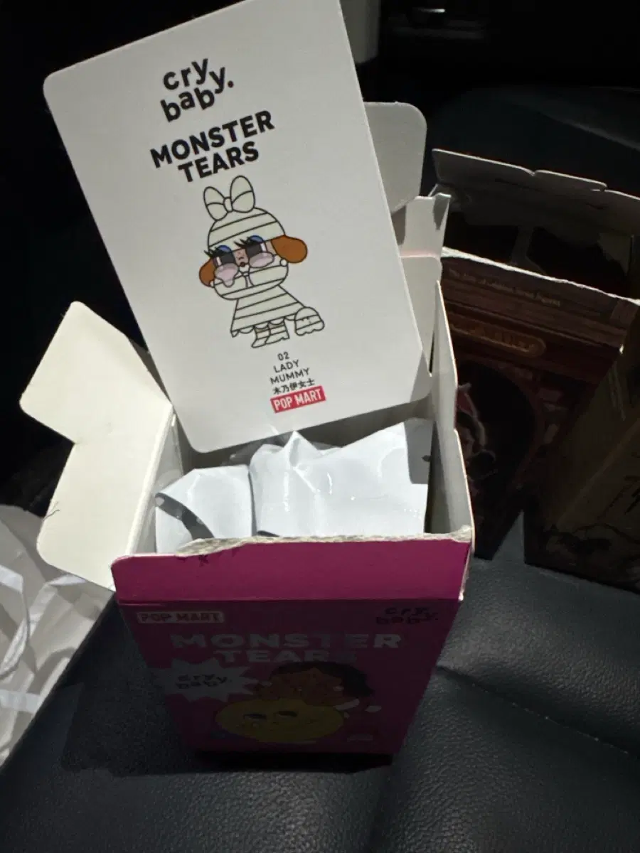 팝마트 [크라이베이비 몬스터의 눈물 시리즈] 미라 아가씨