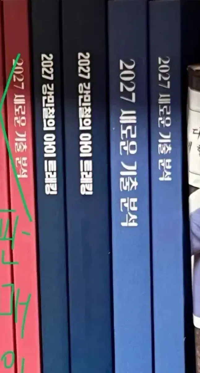 새기분 독서 2, 강아트 독서