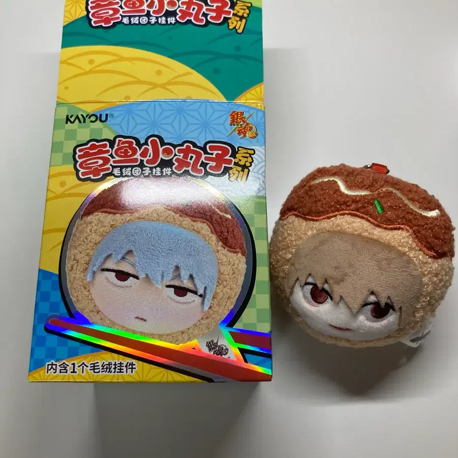 은혼 타코야끼 인형 키링 오키타 소고