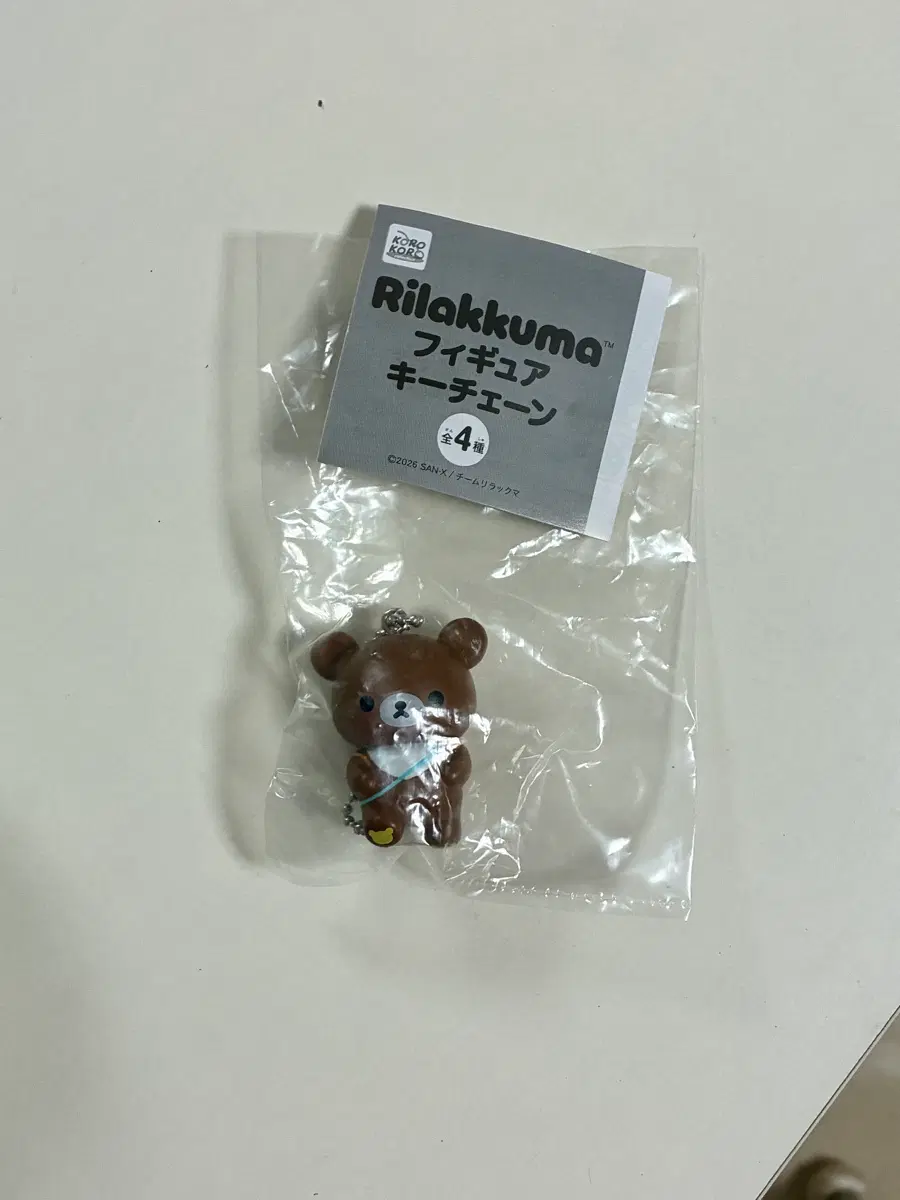 라락쿠마 일괄