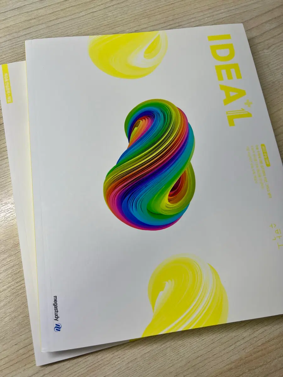 아이디어 수1