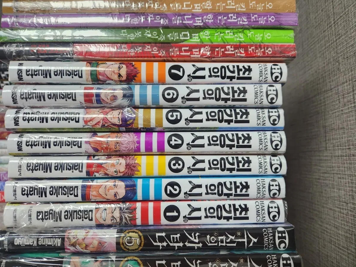 최강의시 1~7(완결)