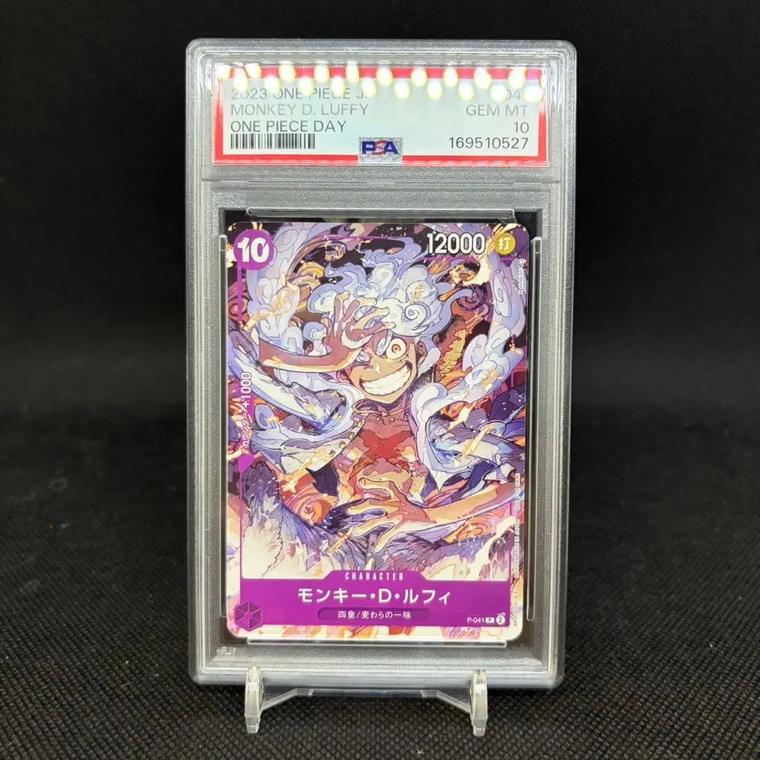 [원피스카드] PSA10 루피 P-041 ONE PIECE DAY 23