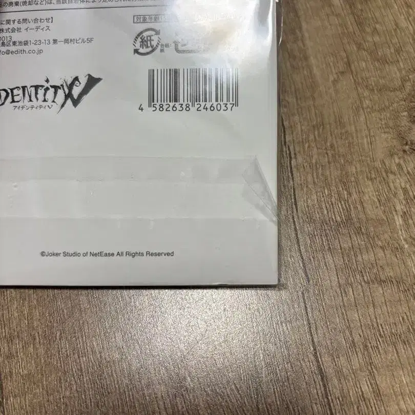 3번째 상품 이미지