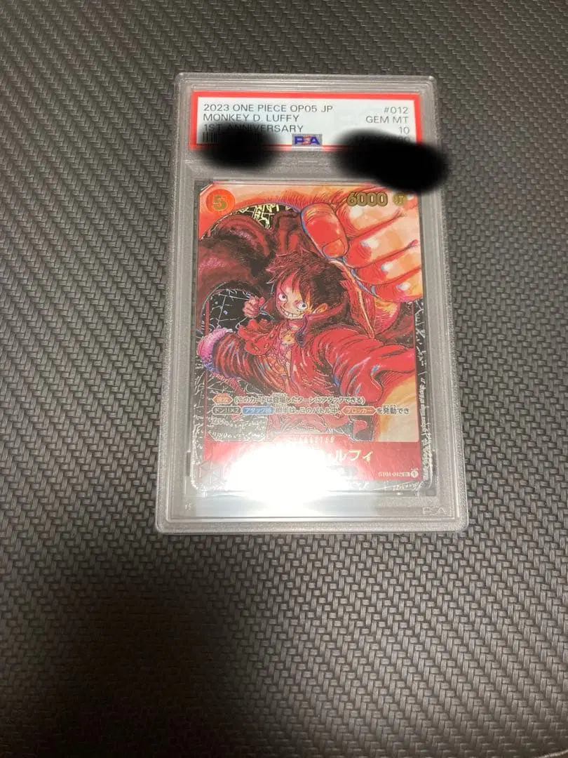 [원피스카드] PSA10 루피 OP01-012