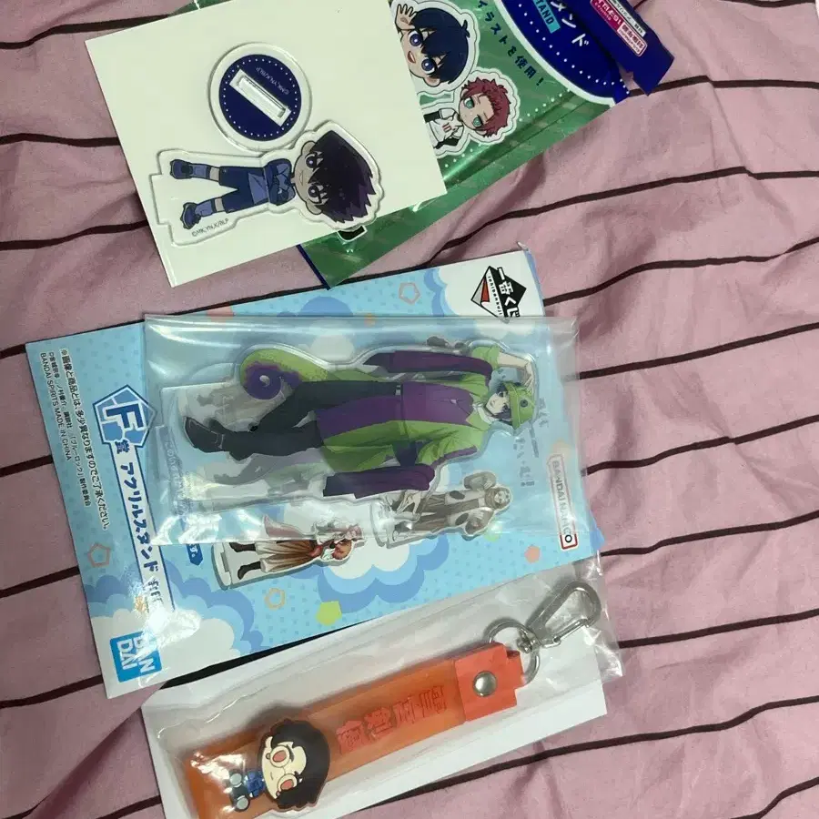 블루록 일괄