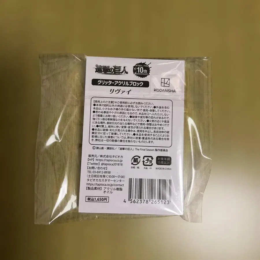 2번째 상품 이미지
